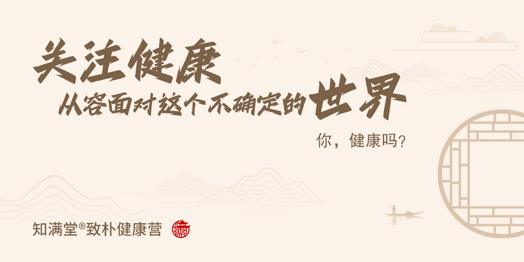 商品详情页标题图 拷贝.jpg